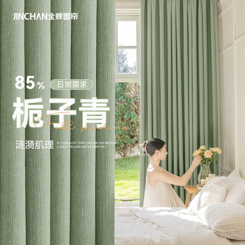 ������������ڹ�������ҳ�Ʒ�ҹ�ʽ����������ɹ��ů������ ������ 180cm*240cm ;�ҹ�һƬ 55.8Ԫ