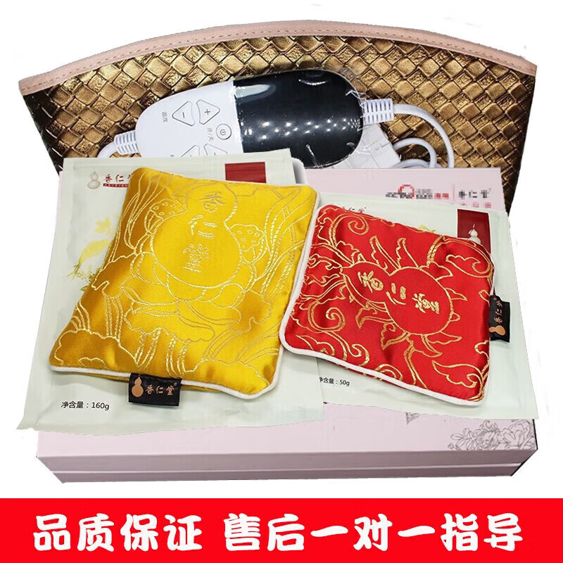 香仁堂瘦瘦包瘦贴紧致贴天香美姿瘦瘦包贴正香仁果艾灸热敷包外敷 两