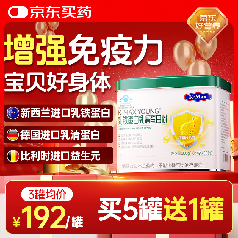 K-MAX YOUNG ͯ׷3-15ǿֿ 300g/166.94Ԫ