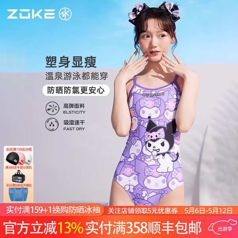 �޿ˣ�ZOKE���޿�Ӿ��Ů2025�¿����������רҵ����Ů����Ӿ������Ů��߼��� �����״�Ů�������� 124635801 L