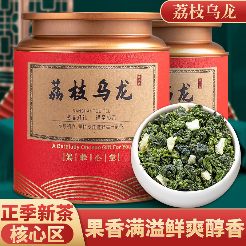 2025新茶荔枝乌龙冷泡茶正宗广东荔枝味水果茶浓香型茶叶500g送礼