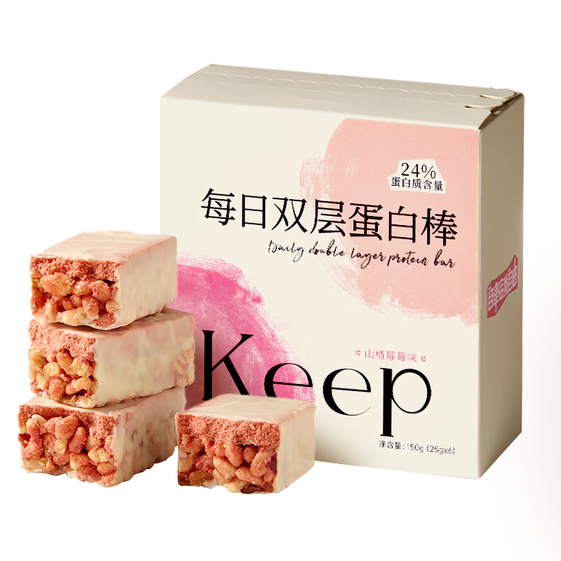 Keep雙層蛋白棒能量棒乳清健身代餐棒飽腹零食餅干 山楂莓莓味25g*6支