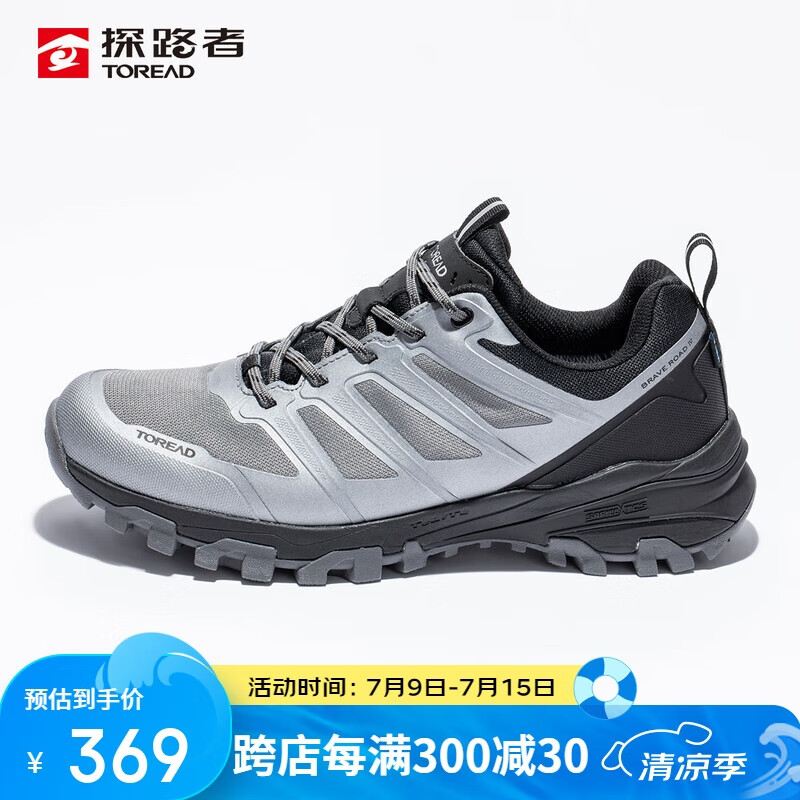 探路者（TOREAD）防水徒步鞋男25早秋户外登山鞋 防滑舒适休闲运动鞋TFAABN91766
