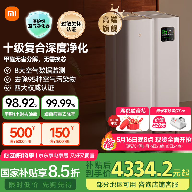 С�� ȫЧ���������� Ultra��ǿ��