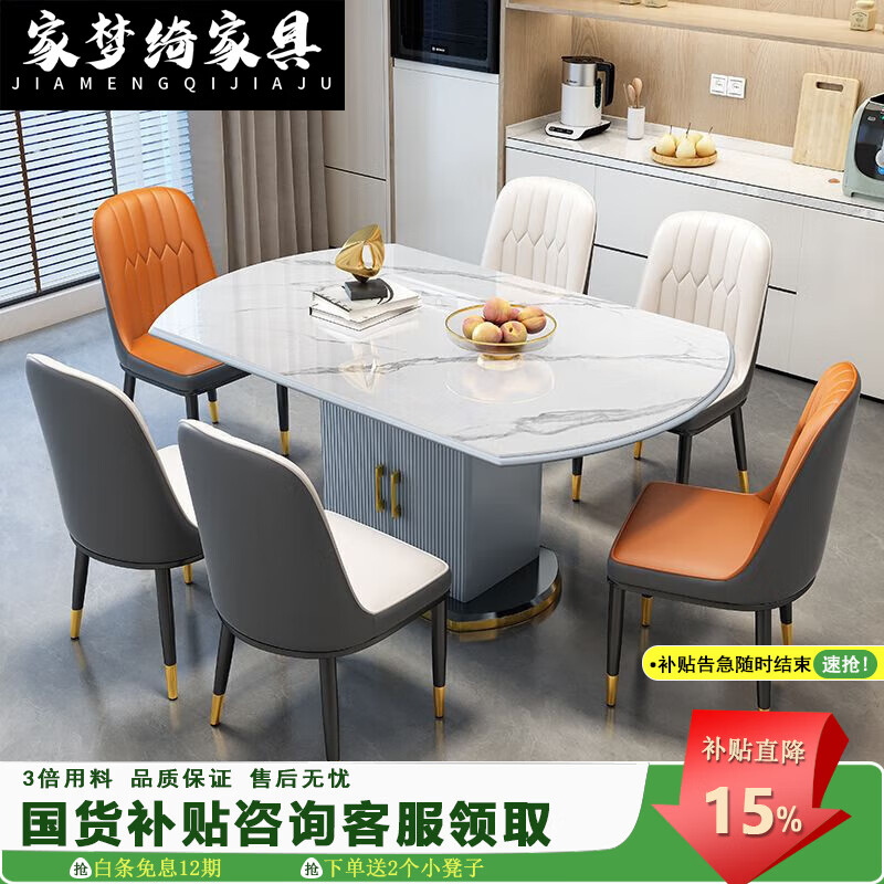 家梦绮2025新款简约现代岩板餐桌椅组合储物餐桌家用可伸缩折叠带电磁炉 普通款-木门(6mm微厚)四色可选 1.2m 储物餐桌+4张菠萝皮椅