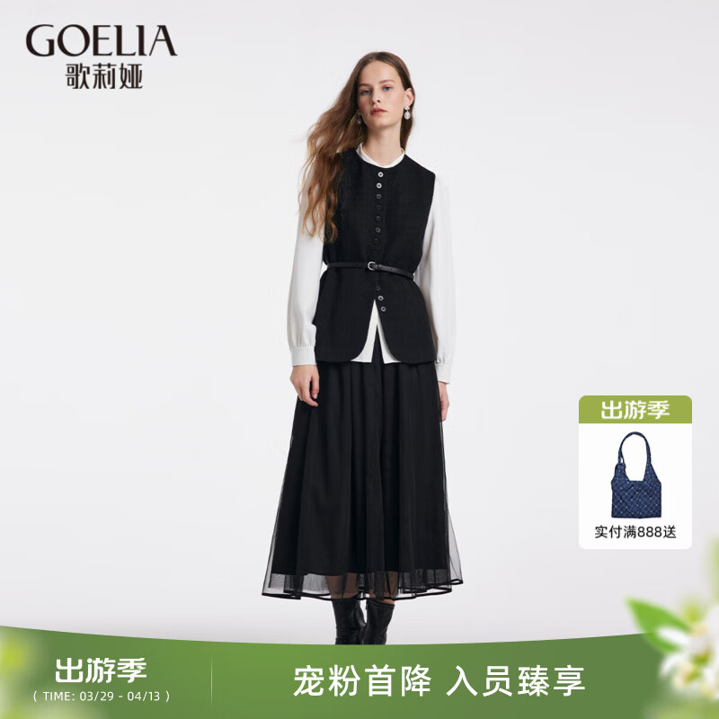 歌莉婭套裝高智感情人節(jié)約會穿搭優(yōu)雅三件套馬甲襯衫半裙  1C1RAB240 00B黑色 L