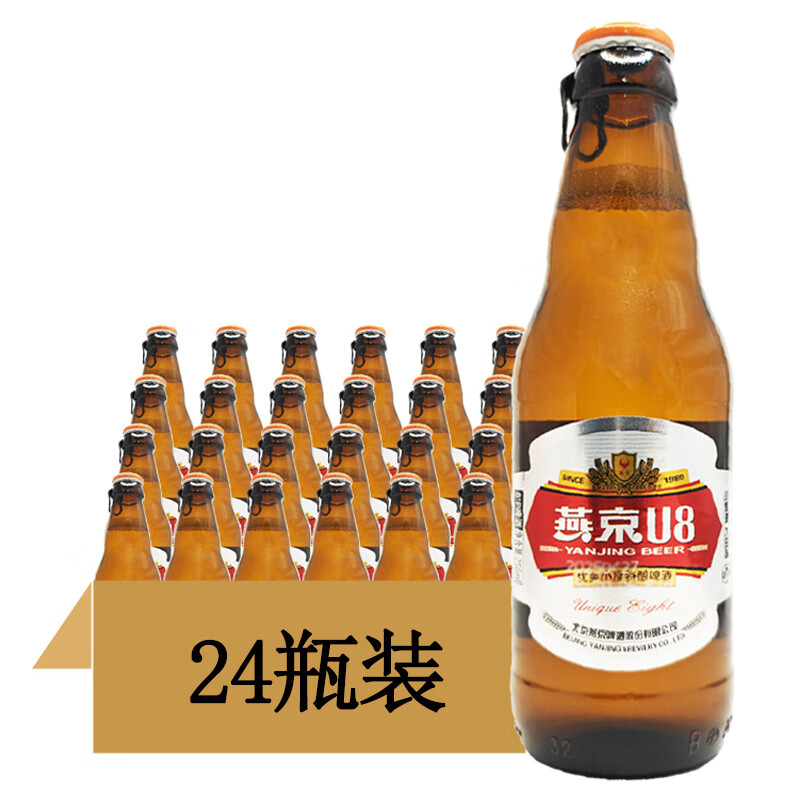 燕京啤酒 8度U8优爽小度特酿啤酒 256mL 24瓶 整箱装