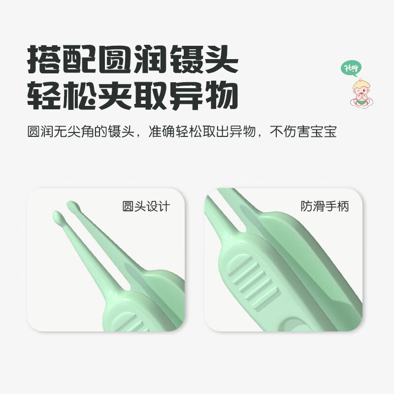 仁和手动吸鼻器新生婴儿幼童专用清洗鼻涕屎通气防逆流小月龄宝宝家用 吸鼻器