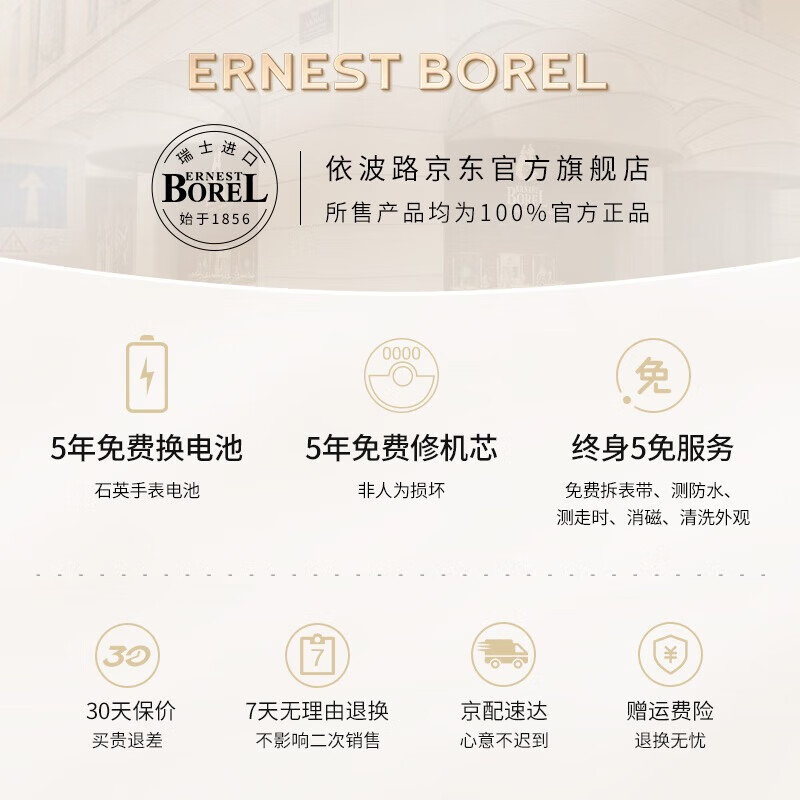 依波路(ERNEST BOREL)【开学季】男士自动机械机芯原装进口方盘传奇系列送老公礼物 男表灰盘【37MM】GS1856S-2329