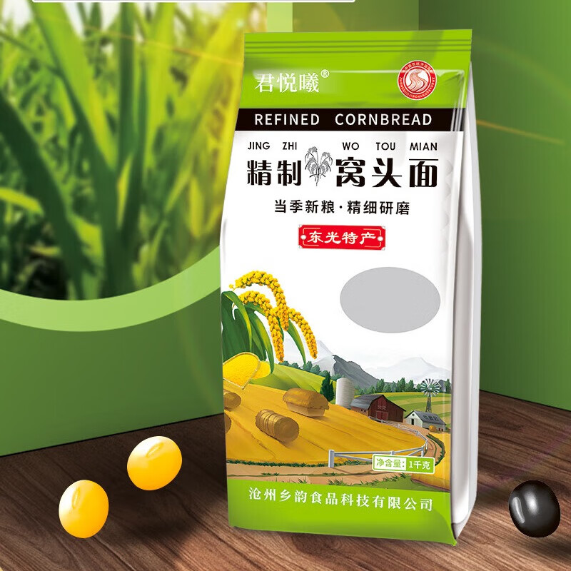 君悅曦窩頭面八合面五谷雜糧黃豆黑豆小米青豆蕎麥燕麥免發(fā)酵粗糧面粉 1kg袋裝窩頭面