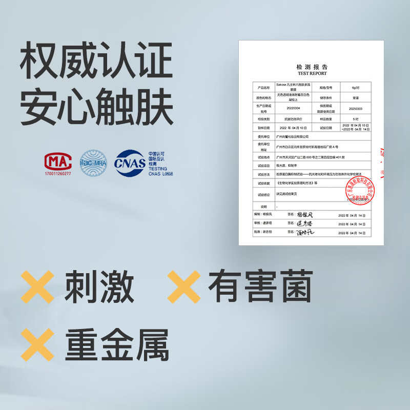 图 6