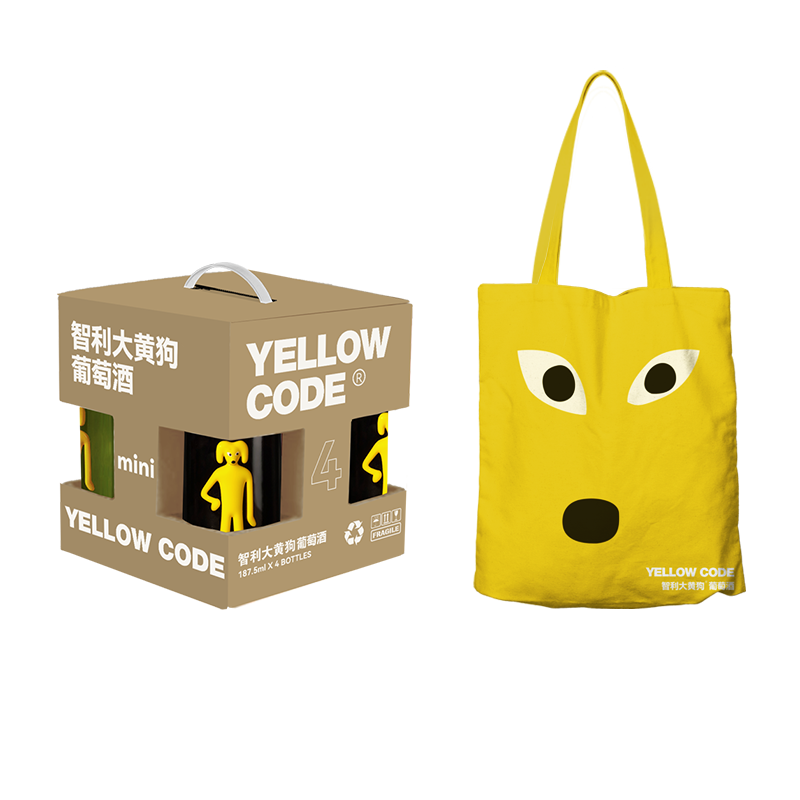 大黄狗智利进口中央山谷产区大黄狗mini四联包葡萄酒 187.5ml (西拉2支+长相思2支)*4瓶装