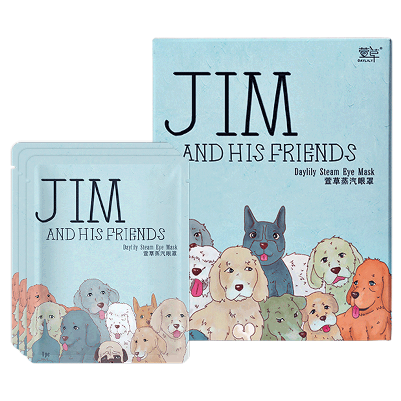 萱草【吉姆狗联名】蒸汽眼罩热敷舒缓眼疲劳自发加热贴遮光睡眠眼罩 30片无香型【持久热敷更护眼】
