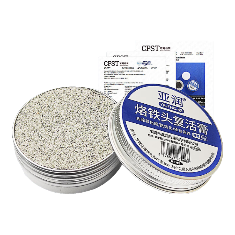 ���������ͷ�������ౣ�����ڲ�ȥ�����޸������׻�ԭ��YR-FHG-45