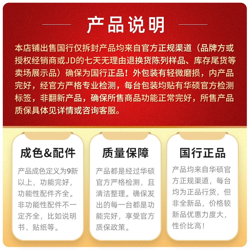 ROG影刃3战刃2月刃无线版有线双模吃鸡有戏电竞华硕玩家国度鼠标 保证  咨询客服19