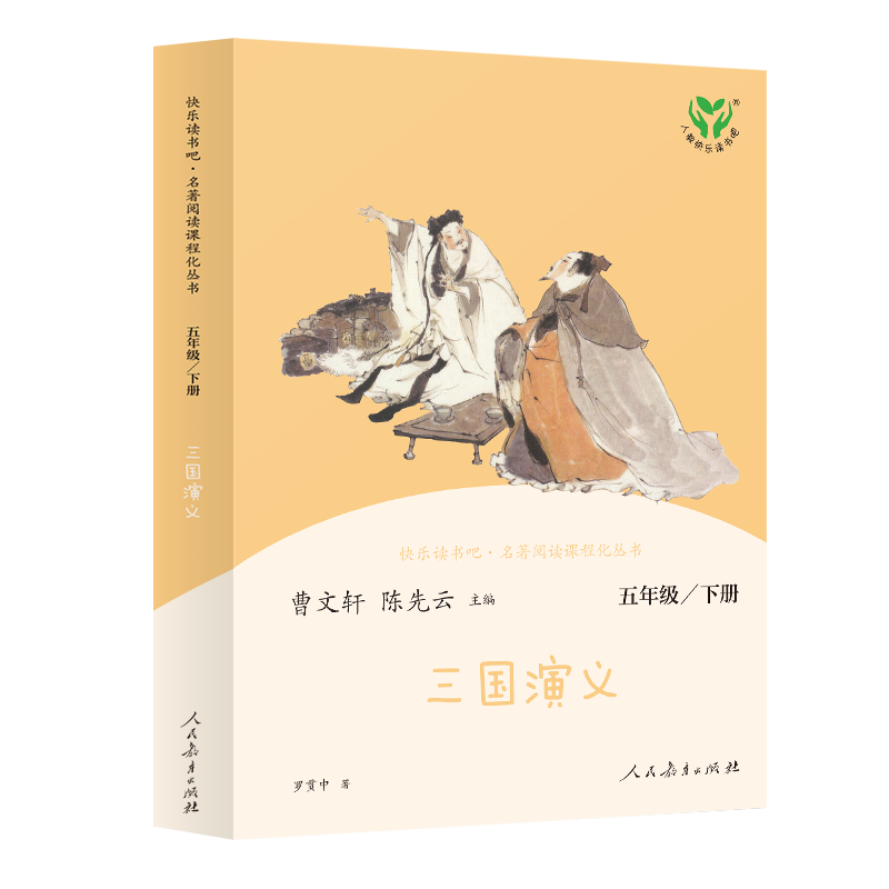 �������� �˽̰���ֶ�������꼶�²� ������������������ ���Ľ̿���������Ŀ