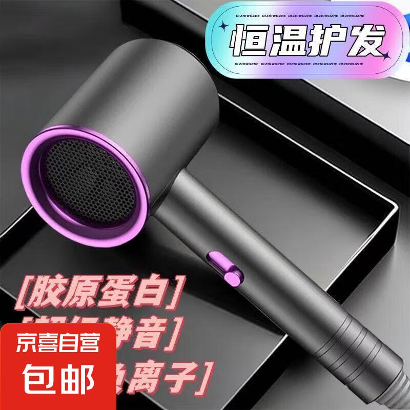 电吹风机学生家用宿舍负离子护发大风力冷热风吹风筒 【6000】强风魅力灰
