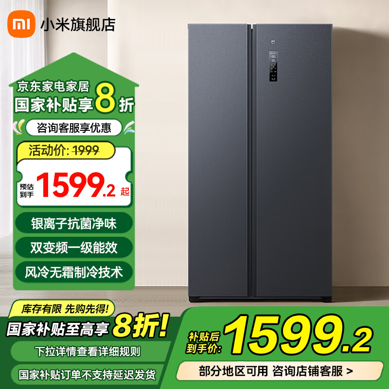 MI/С�� ���� һ����Ч�Կ��� 610�� BCD-610WMSA 