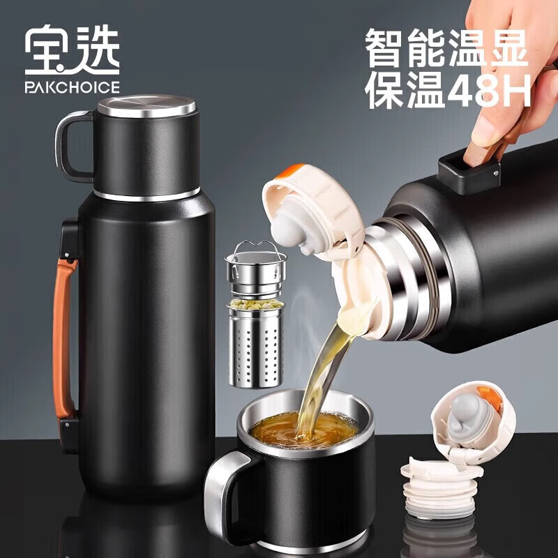 PAKCHOICE保温杯大容量男女士316不锈钢茶水分离泡茶壶户外便携保温杯