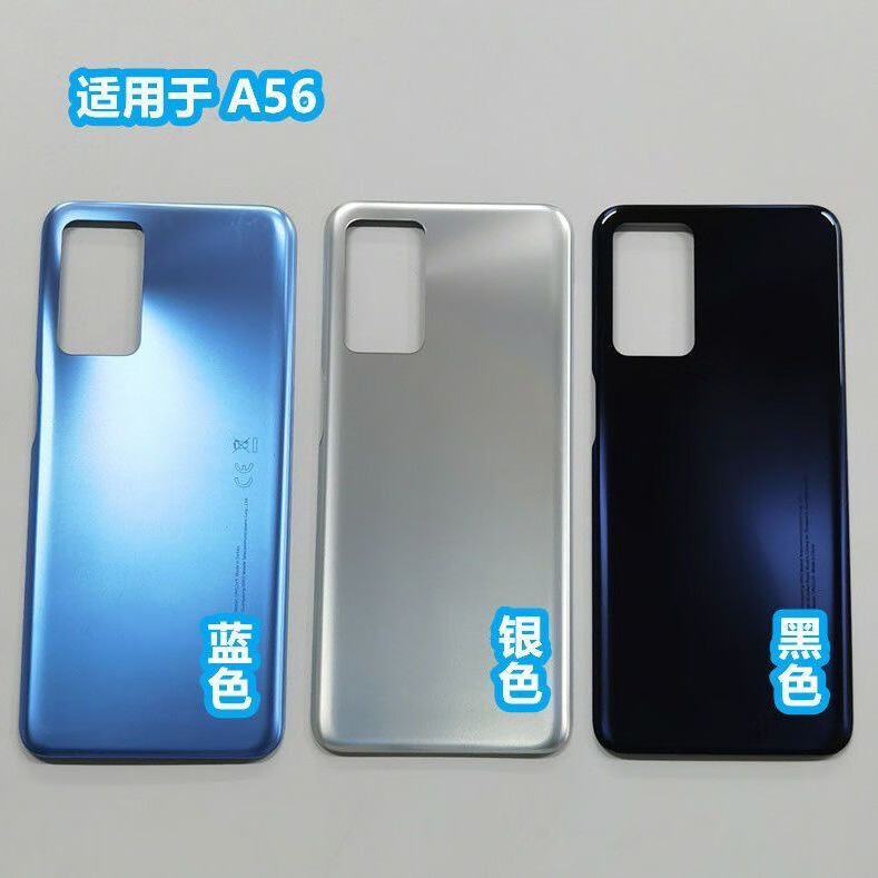 觉口适用于OPPO A56 5G塑料电池后盖 A56中框 机壳外壳原无缝安装全新 A56后盖 黑色