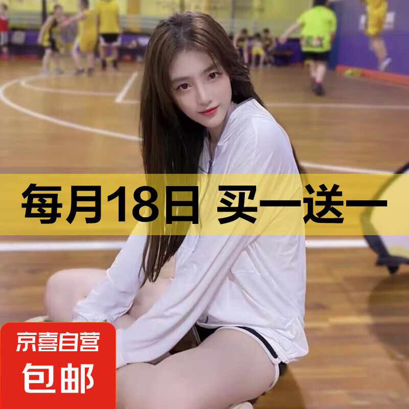 2025�ļ���ɹ�±����Ů͸�������ᱡ��ñ�̿����׻����������� ����1033��ɫ S