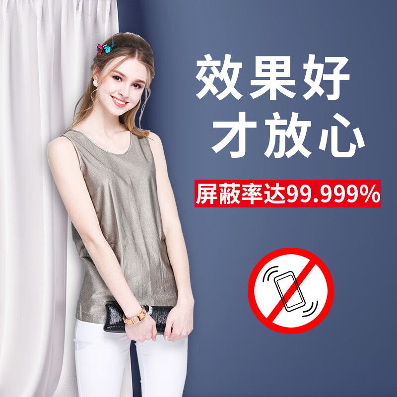 绿菲尔防辐射服孕妇装背心防辐射衣服孕妇防辐射服上班族内穿怀孕期围裙 银纤维背心 XL