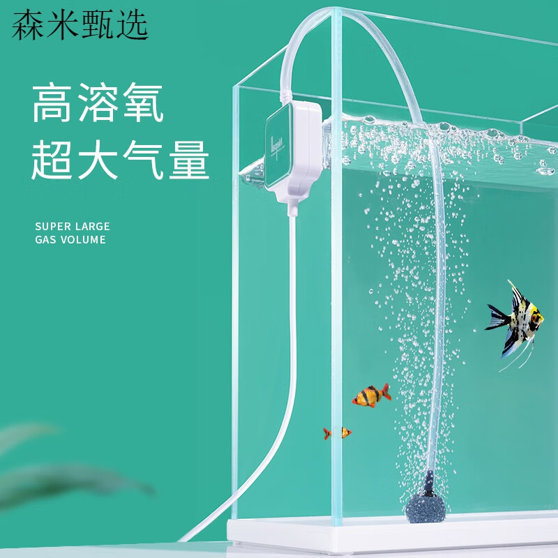 Nepall尼泊洱迷你增氧泵魚缸氧氣泵超靜音增氧機(jī)小型打氧泵沖氧泵SN4994 Nepall增氧泵裸泵(送氣石)