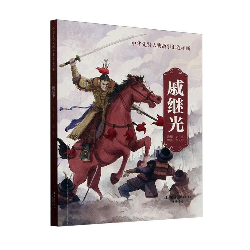 �ݼ̹�ˮ���������������9787505642133 ũҵ/��ҵ�鼮