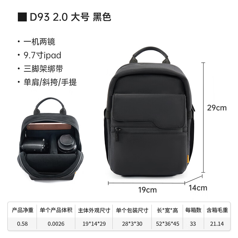 CWATCUN卡登相机包双肩摄影包防水多功能背包适用大三元镜头 大号 黑色2.0