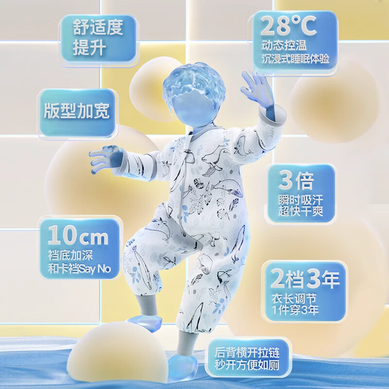 育爱儿童恒温分腿睡袋春秋夏天中大童可拆袖防踢宝宝婴儿家居服睡袋 鲸鱼【春夏款-前六后四】20-28℃ 衣长135码【适合130-150cm身高】