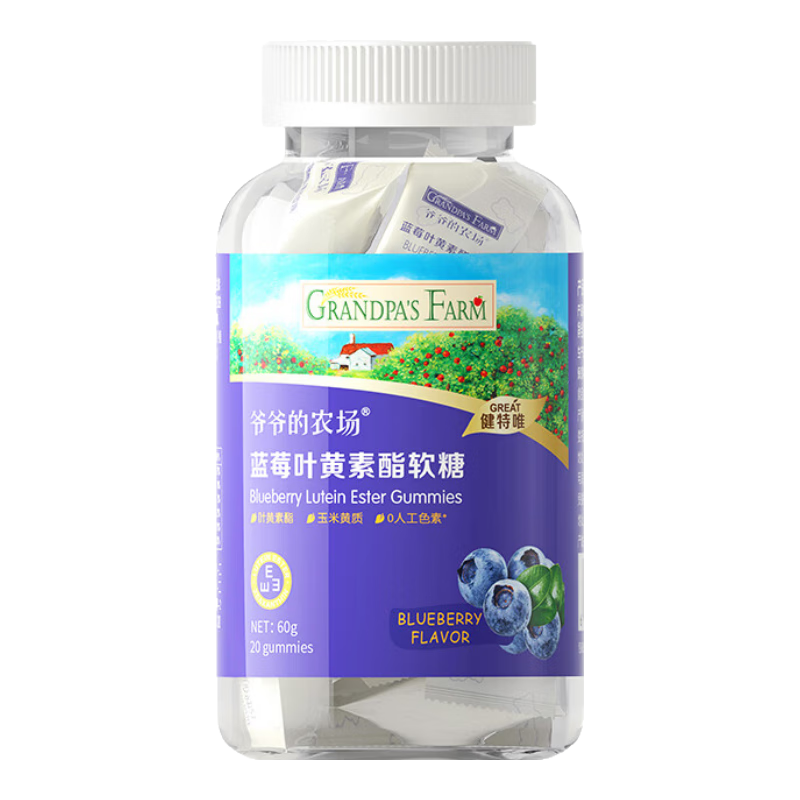爷爷的农场蓝莓叶黄素酯软糖糖果 儿童零食营养糖果蓝莓味60g 