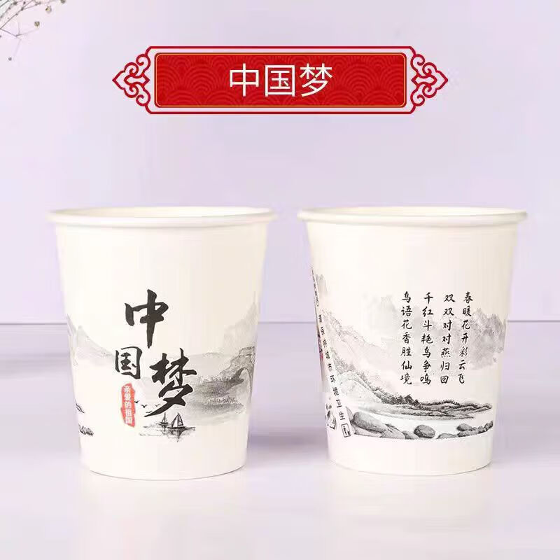 商品图片 2