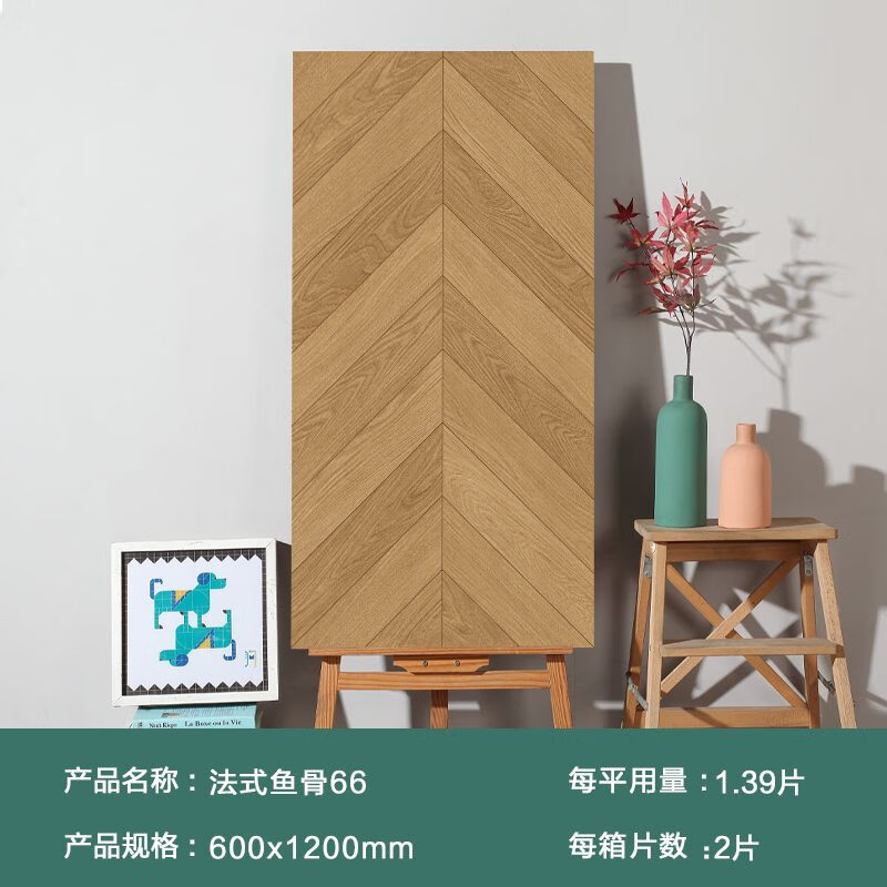 精岸法式復(fù)古柔光天鵝絨1200魚骨木紋瓷磚 客廳臥室陽(yáng)臺(tái)廚房木地板磚 法式魚骨66