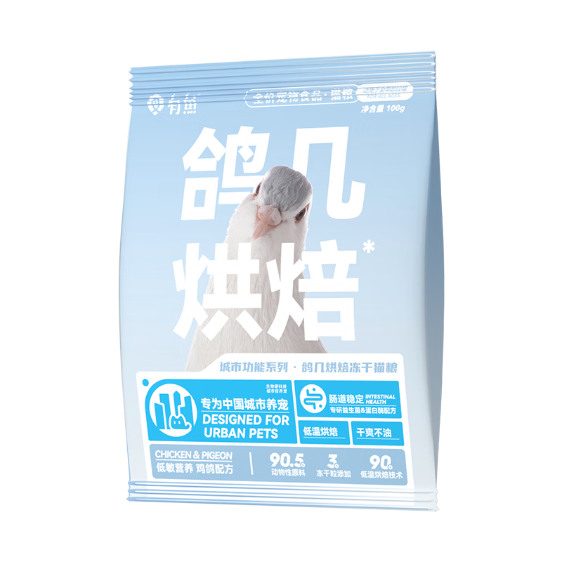 ����90����º決������˫ƴ�޹�ȫ��è��100g������װ��