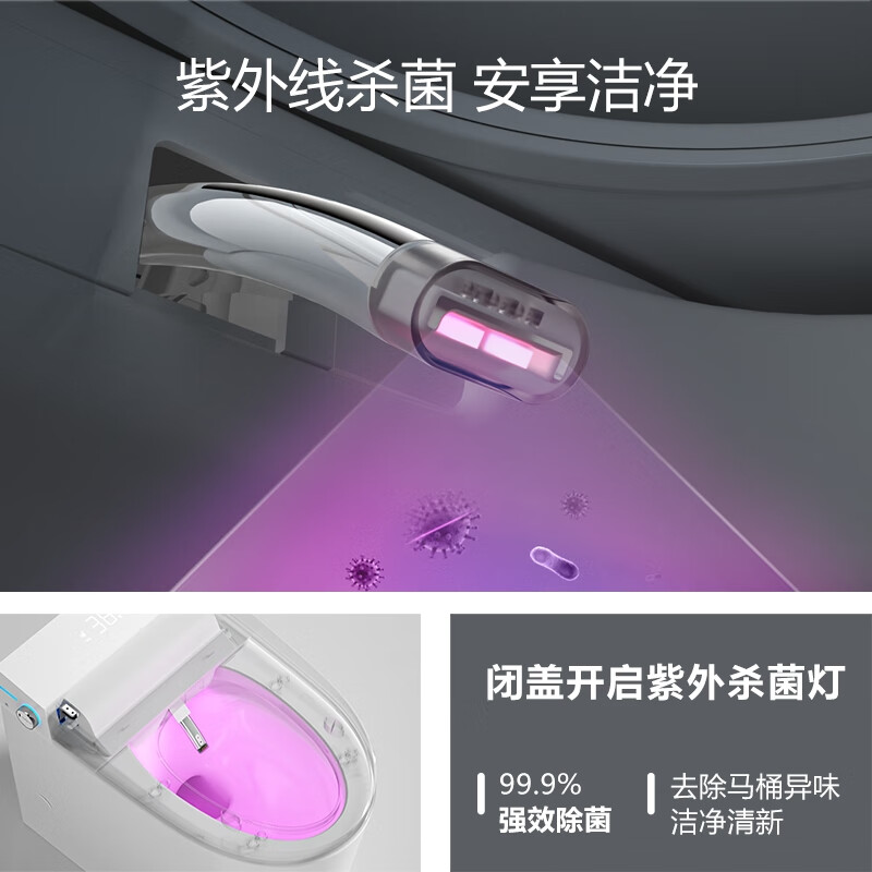 九牧58CM无水压限制小户型家用一体式即热式双水路智能马桶 59白屏简配【无遥控器无显示屏+ 400mm(包安装)