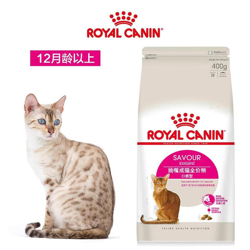 皇家成猫猫粮 口感型 ES35通用粮12月以上 400g
