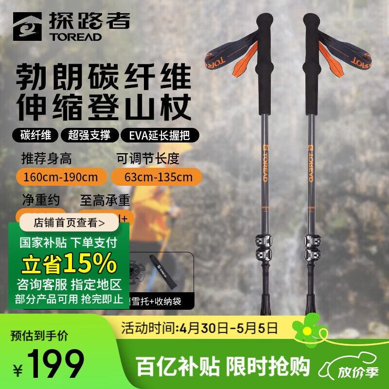 ̽·�ߵ�ɽ�ȹ�������̼��̼��ά���������ͽ����ɽװ����ɽ�� ̿��