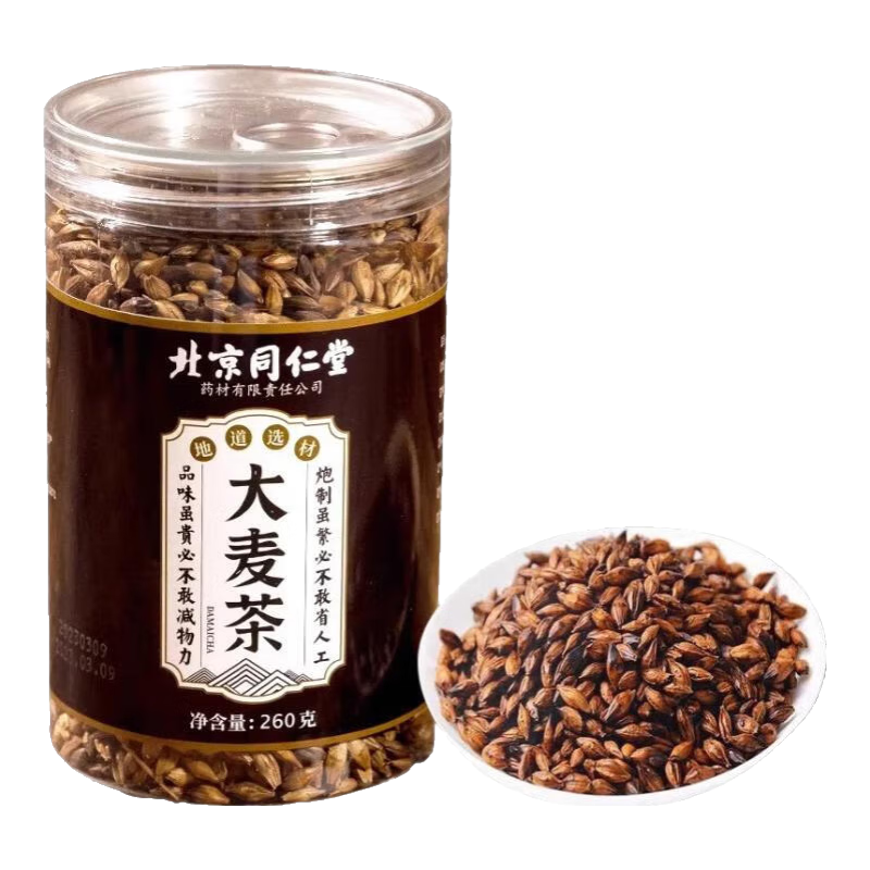 北京同仁堂大麥茶特級正品品牌炒熟濃香型大麥茶泡水喝的功效與作用獨(dú)立茶包 【首次試喝 粒大飽滿】北京同仁堂大麥茶1罐裝 胖東來熱賣正品京官方店東自旗艦營