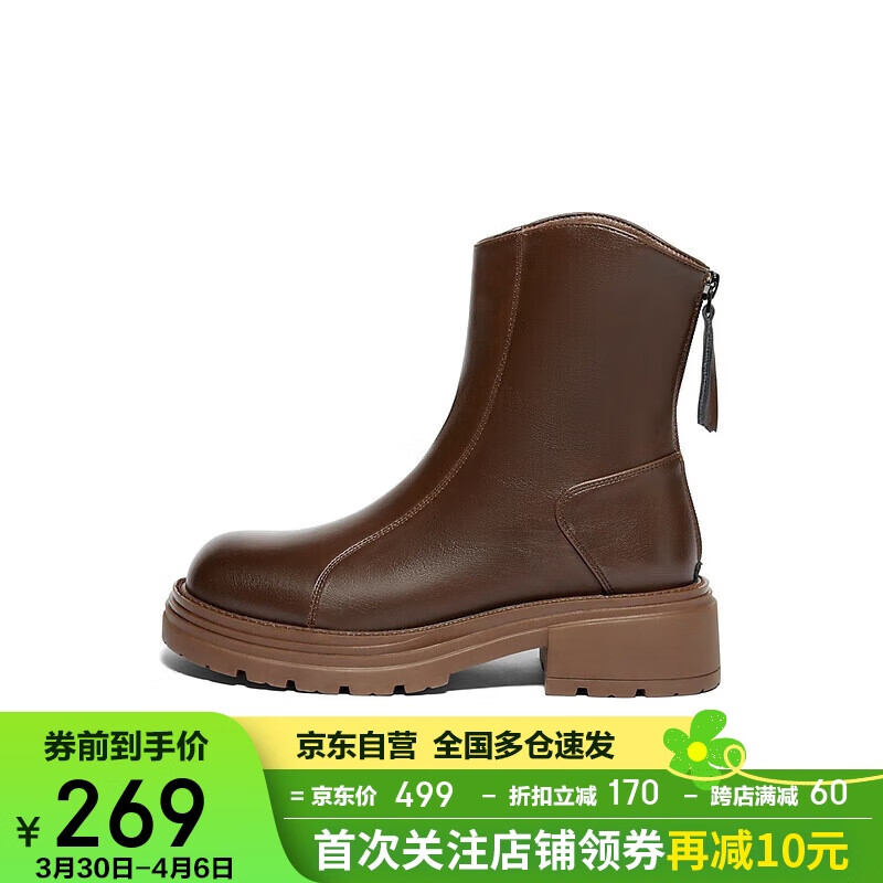 ɭ�ﵯ��ѥŮ�����ݺ�����ж�ѥZTE25DD4 ��ɫ 37