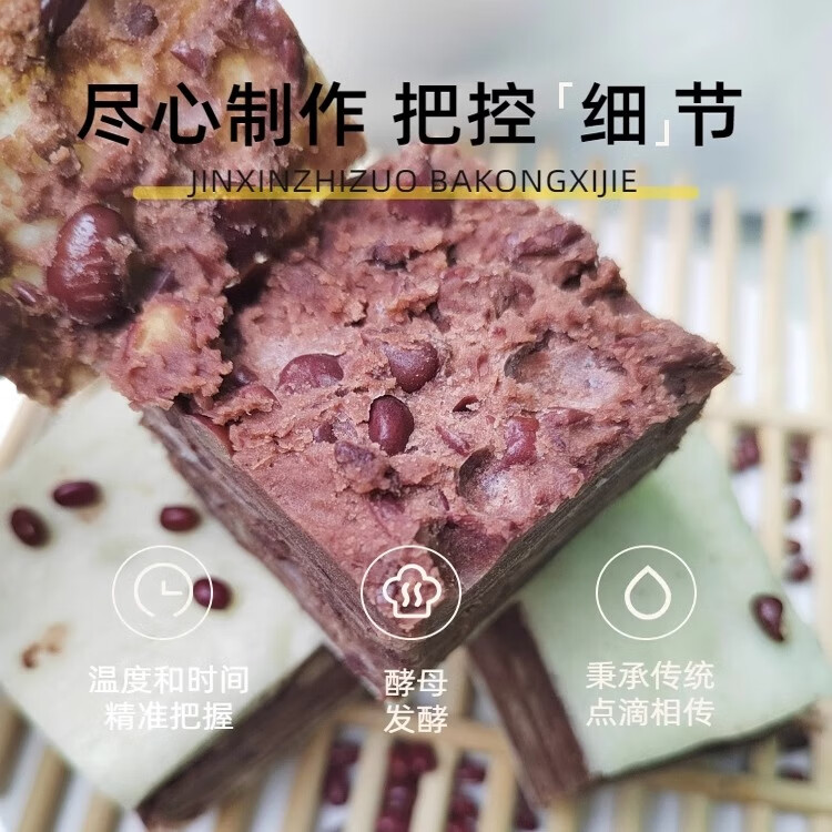 倍绝红豆千层豆沙馒头山东特产手工发糕糖尿人红豆枣泥主食品专用代餐 红豆全麦千层2个【不含白砂糖】