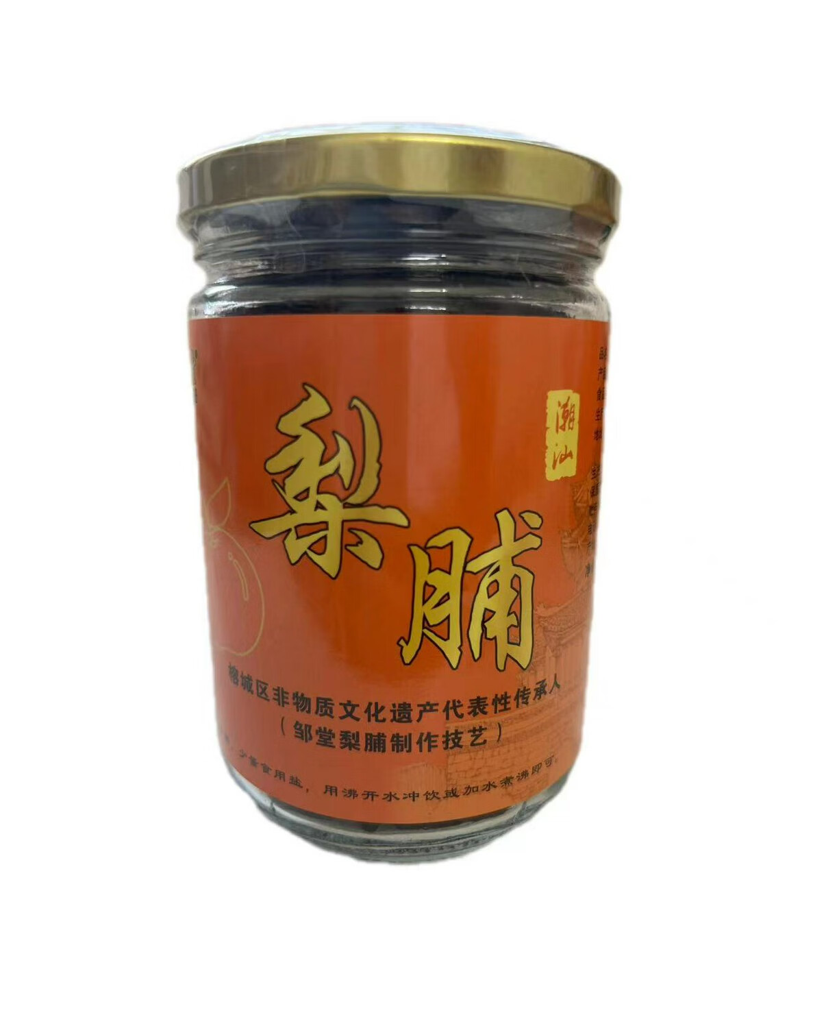 鄒堂梨脯泡水潮汕特產(chǎn)正宗地都青皮梨干養(yǎng)生送禮禮盒老梨脯250g 玻璃罐裝四蒸五曬 古法工藝250g