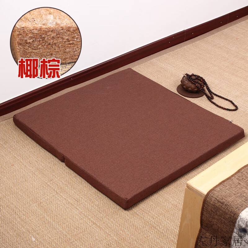 道家打坐专用垫子打坐垫禅修垫椰棕折叠冥想静坐垫用跪拜佛蒲团加 磨