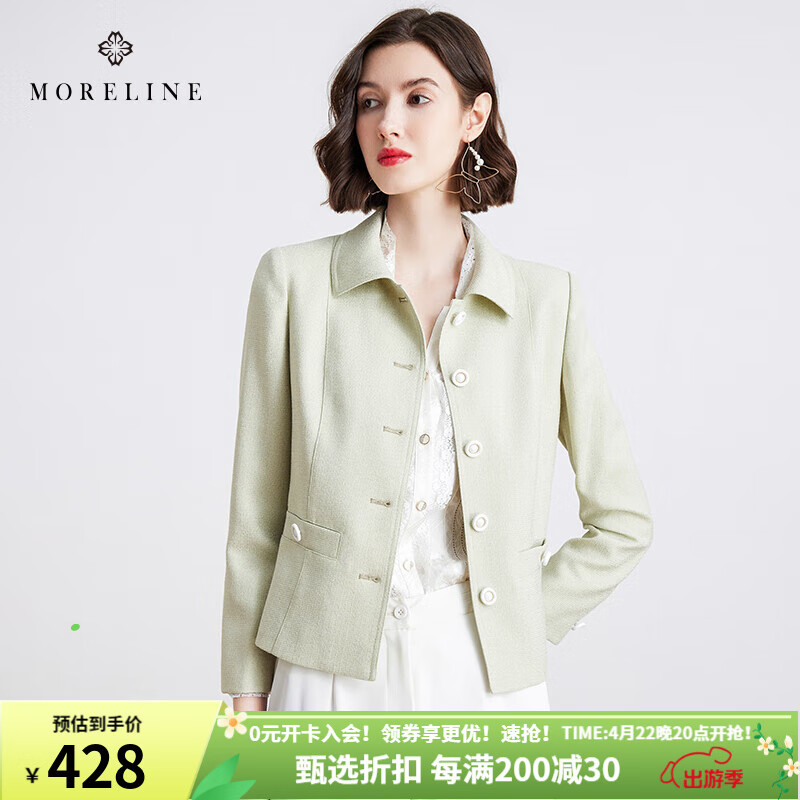 MORELINE沐兰小香风式短款外套女2024秋装新挺括翻领职场OL知性干练小西装 浅绿色 40/L