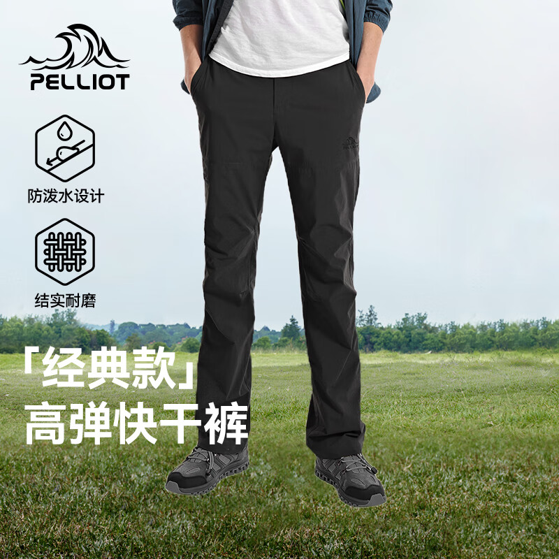 伯希和（Pelliot）户外快干裤男士夏季运动休闲透气徒步登山长裤子116214065黑L