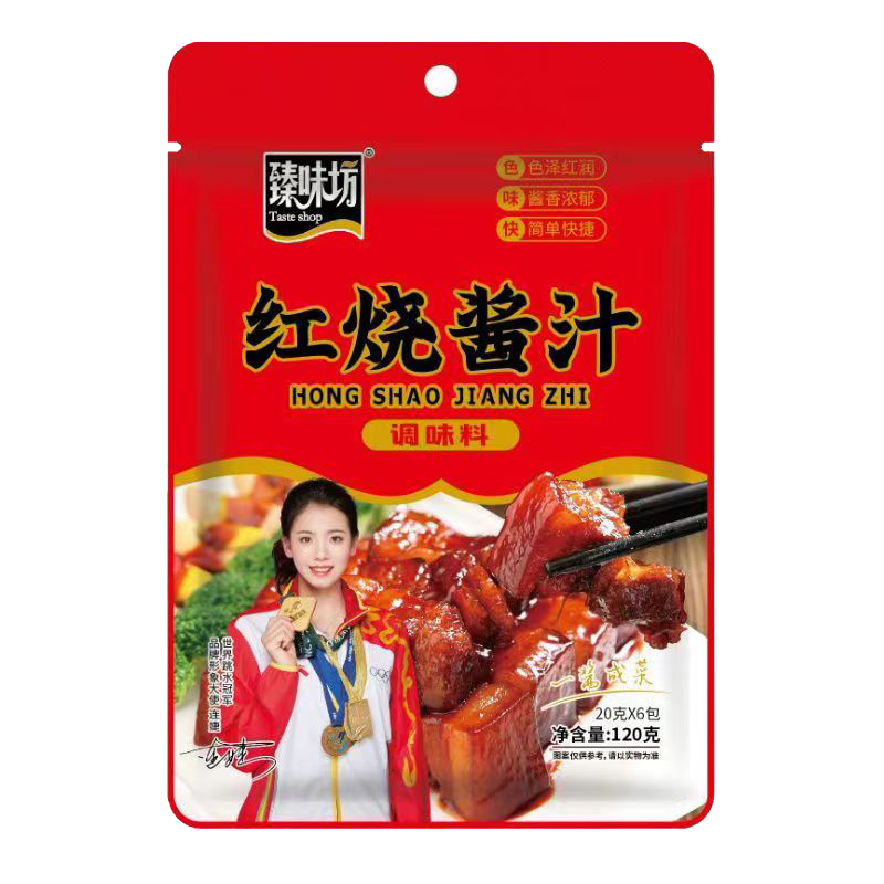 臻味坊红烧酱汁120g*3袋 红烧肉排骨牛羊肉酱汁调味料