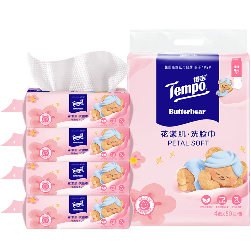 得宝（TEMPO）黄油小熊联名款 悬挂洗脸巾50抽*4包  一次性毛巾 XL码绵柔巾婴儿