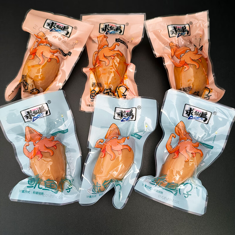求仙島魷魚仔散裝g帶籽墨魚仔香辣味原味即食小零食裝 魷魚仔原味+香辣拼250g