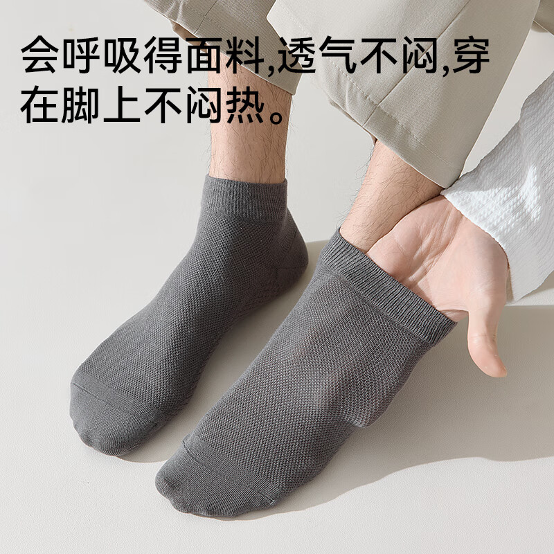 猫人男士袜子男纯棉袜子短筒袜子舒适透气吸汗纯色袜子商务男袜四季 抑菌透气100%棉【混色】 6双