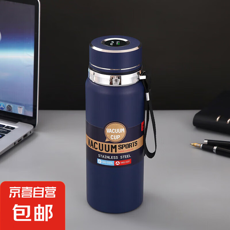 欣五环 不锈钢保温杯 600ml 智能显温