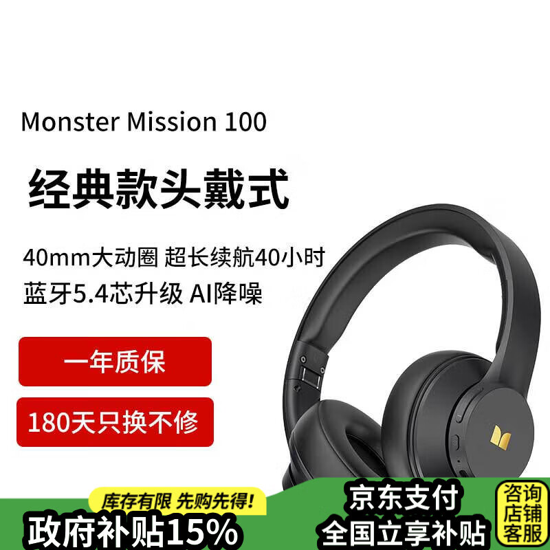 ħ����MONSTER��Mission 100ͷ��ʽ�������������羺��Ϸ�ص������˶������ֻ�����ͨ�á�����Ƶ�ߡ� �����
